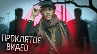 САМАЯ ТРЕВОЖНАЯ ЗАГАДКА ИНТЕРНЕТА//ХИТОГАТА