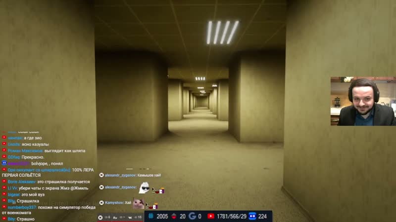Жмиль со зрилами играет в Escape the Backrooms