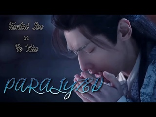 Tantai JinYe Xiu  PARALYZED (FMV)