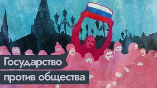Почему необходима солидарность / @Максим Кац