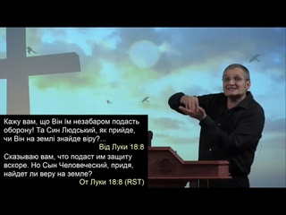 ‼591‼СРОЧНО‼ДВА УКОЛА И ВЕРА‼.А.Андрусишин .Перевод