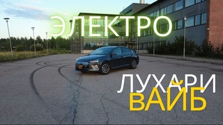 Моя новая тачка / ЛЮКС за свои деньги.