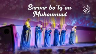 Eng go'zal nashid | On sakkiz ming olamga Sarvar bolgon Muhammad | Soliha Gaybiddin qizi