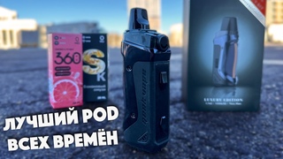 СТОИТ ЛИ ПОКУПАТЬ AEGIS BOOST POD LE - ЖИДКОСТЬ SK 0mg