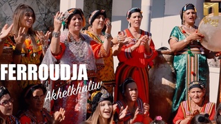 Ferroudja - Akhelkhaliw - Urar n lxalath - Chant Traditionnel Kabyle