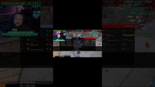 Где Мозголом Warface