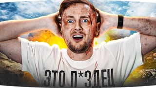 ВБР СНОВА МЕНЯ ПОИМЕЛ  НА АУКЕ ПОБЕДИЛ КУСОК ГВНА ● 3 Отметки на Кировец-1