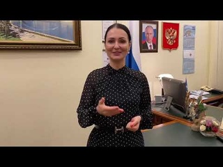 Приветственное слово Т.В.Буцкой