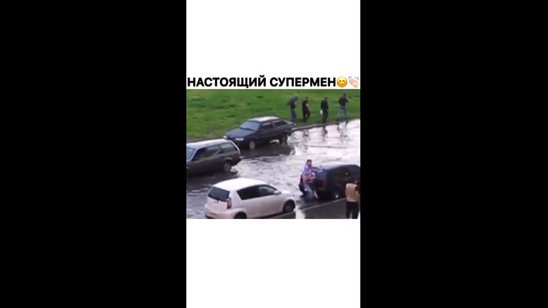 Гипа