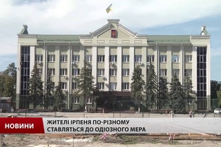 Скандальний мер Ірпеня повернувся в Україну