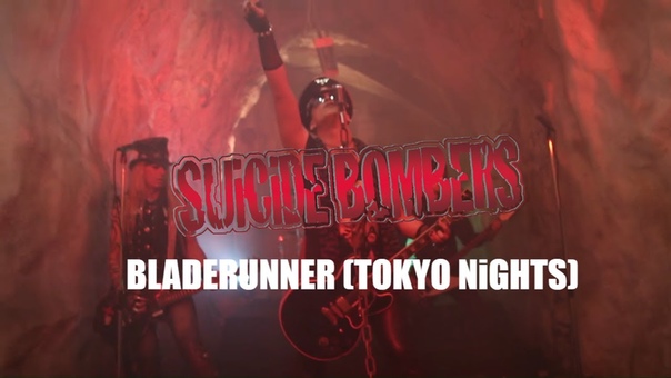 BLADERUNNER ( TOKYO Ni