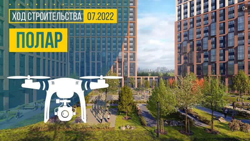 Обзор с воздуха в Полар (аэросъемка: июль 2022 г.