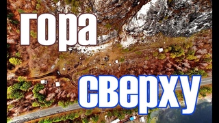 Съемка с дрона / Полет над Мраморкой