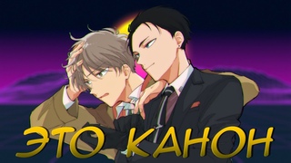 Дайхару  наш канон ЭТО ЧТО ЗА ОТП