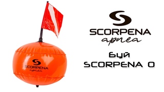 Буй круглый Scorpena O