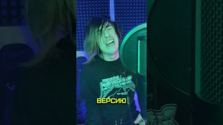 Сын Горшка починил Король и Шут #корольишут #рок #киш