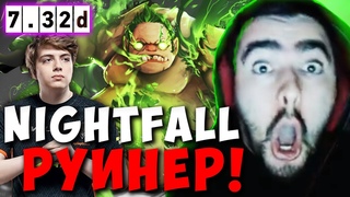 STRAY ДОБАВИЛ В ДОДЖ ЛИСТ НАЙТФОЛА PUDGE  ! СТРЕЙ ZEUS ! carry mid dota 2 ! Лучшее со Стреем