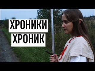 Как снять кино Секреты съёмок, фильм о фильме Хроники Нарнии