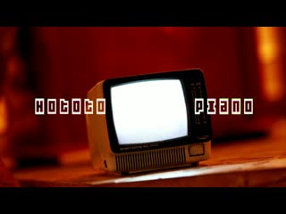 Видео от Hototo Beats