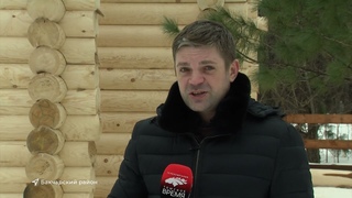 Новый музей открылся в Бакчаре