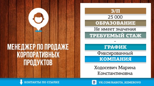 Магазин Монтажник Режим Работы