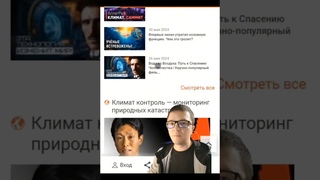 Что такое АЛЛАТРА?