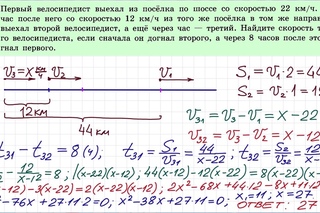 ОГЭ (ГИА) 2016 вариант-7 #22