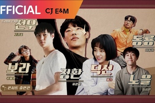 Reply 1988 drama concert on March 5th﻿
