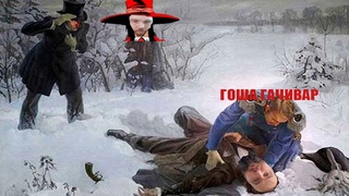 Бэбэй вызывает Компотного на бой + гадает на таро