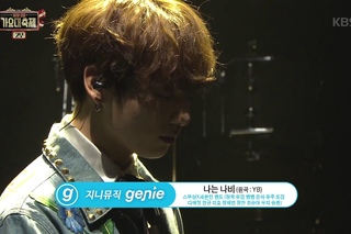 HD BTS Jungkook and 97-line ( GOT7, TWCE, GFRIEND,...) A Flying Butterfly161229