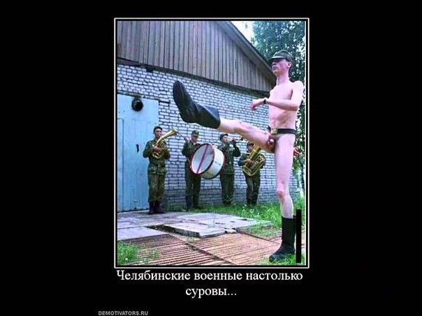 რუსული არმია, Russian Army, Российская