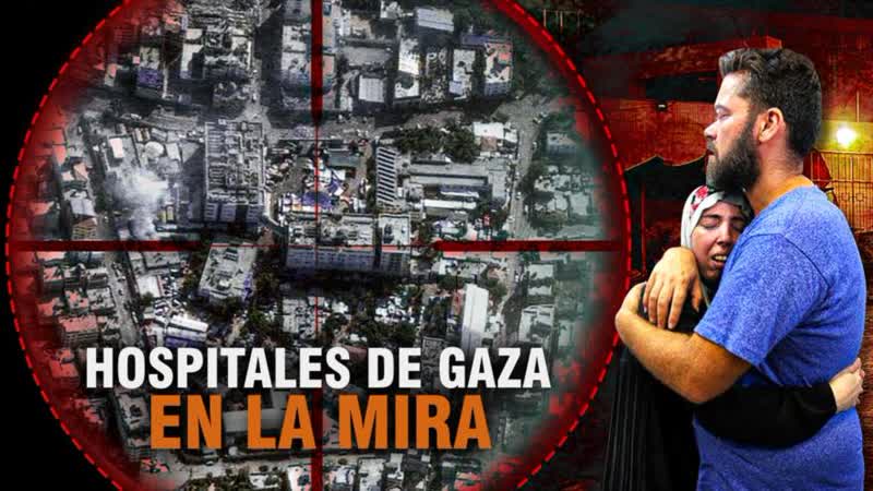 Hospitales en Gaza; el punto en la mira del régimen israelí, Detrás de la
