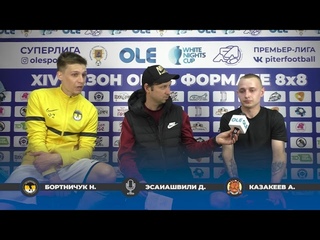 Ветеранов - Старая Школа. Интервью