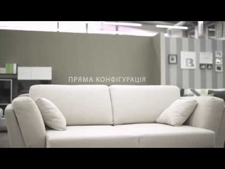 Диван Софті: огляд від компанії BLEST