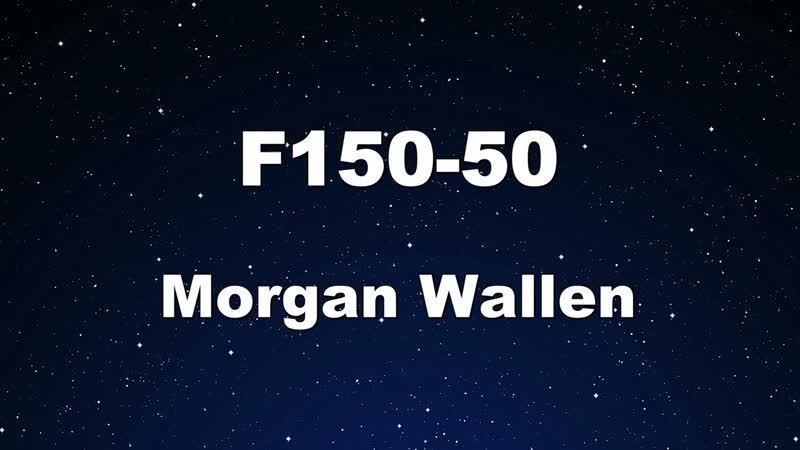 Karaoke F150 50 Morgan Wallen No Guide Melody Instrumental,