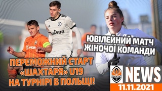 Переможний старт Шахтаря U19 на турнірі в Польщі | Shakhtar News
