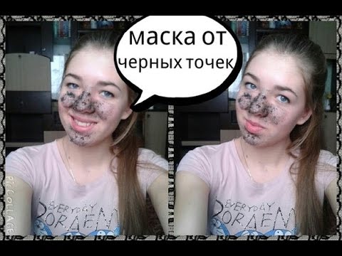Избавляемся от ЧЁРНЫХ ТОЧЕК в домашних