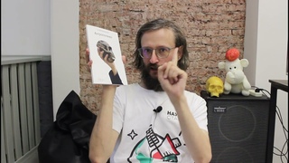 Станислав Дробышевский. О книге “Антропогенез“.