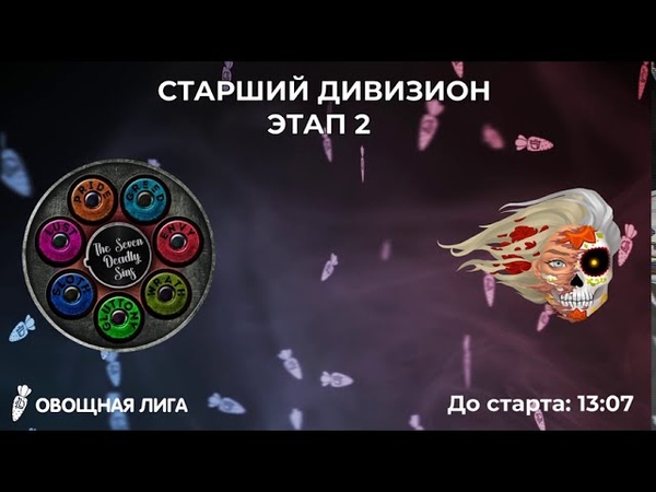 2 этап SDS