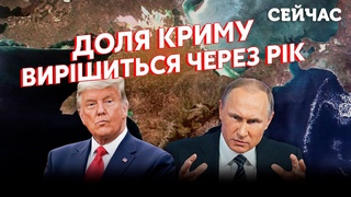 ФЕЙГІН: НАБЛИЖАТЬСЯ реальна ЗАГРОЗА із ЗАХОДУ. США ВІДВЕРНЕТЬСЯ від УСІХ Можемо ВТРАТИТИ Крим