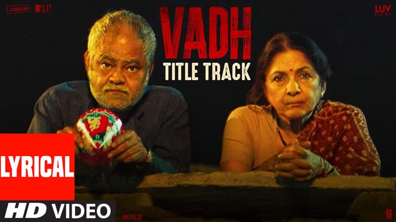 Vadh ( Title Track) Lyrical Video, Sanjay Mishra, Neena Gupta, Mofusion, Jasbir