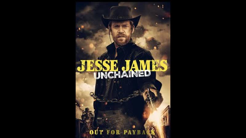 Jesse James Unchained