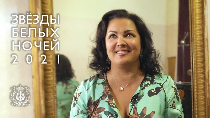 Following a Star: Anna Netrebko Lady