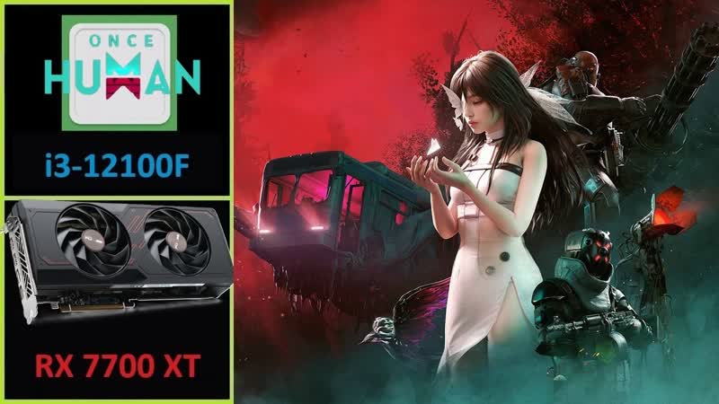 Once Human RX 7700 XT, Core i3 12100 F,