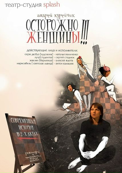 №115, Anton Kamashev, Киев №115, Anton Kamashev, Киев