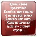 №6 Анжела Кульбакина 14.08.1993: профиль, фото, статус - ВКонтакте №6 Анжела Кульбакина 14.08.1993: профиль, фото, статус - ВКонтакте