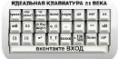 Фотография Женька Новиков