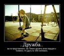 №33 Екатерина Боровикова 23.04.1994: профиль, фото, статус - ВКонтакте
