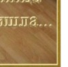 №4 Ирина Лескина 06.06.1999: профиль, фото, статус - ВКонтакте