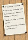 №32 Татьяна Поленышева 22.07.1979: профиль, фото, статус - ВКонтакте